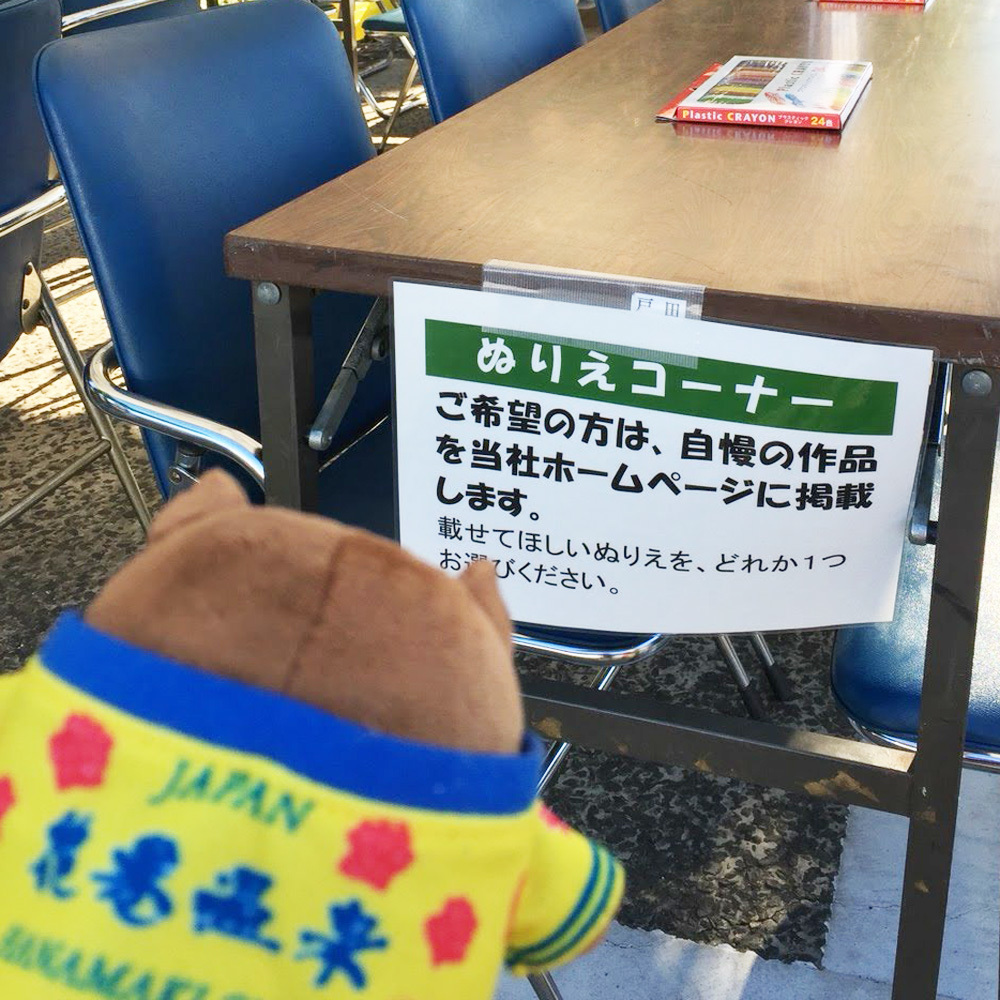 20171217_バスまつりD.jpg