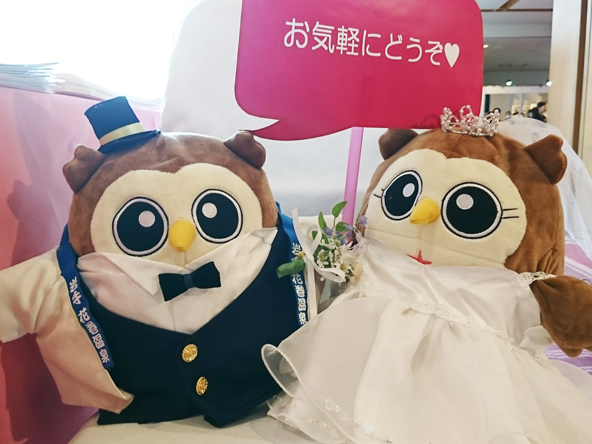 20180128_ウェディングフェア@.jpg