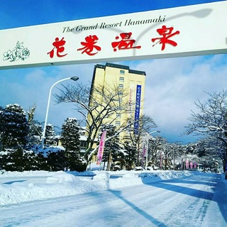 20170202_hanamakionsen.jpg