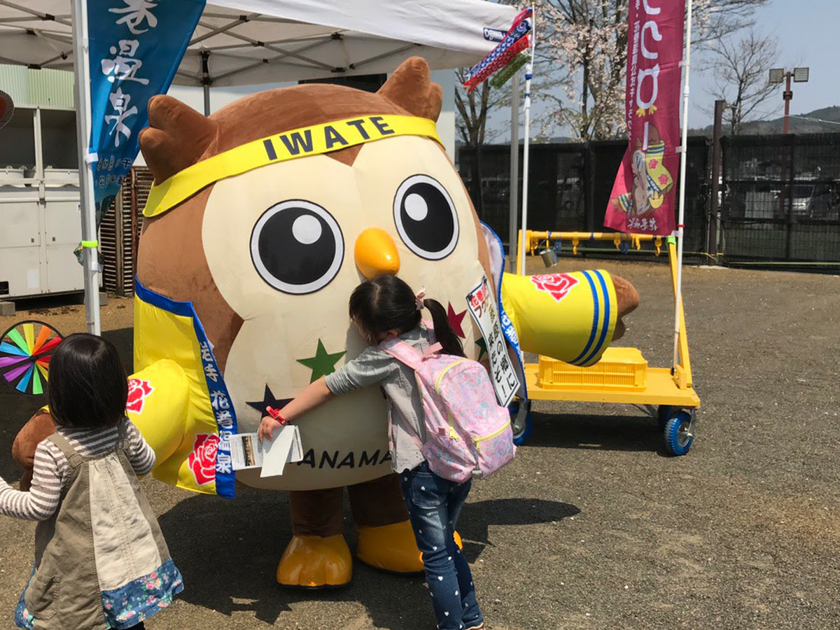 20170430_えさし藤原の郷.jpg