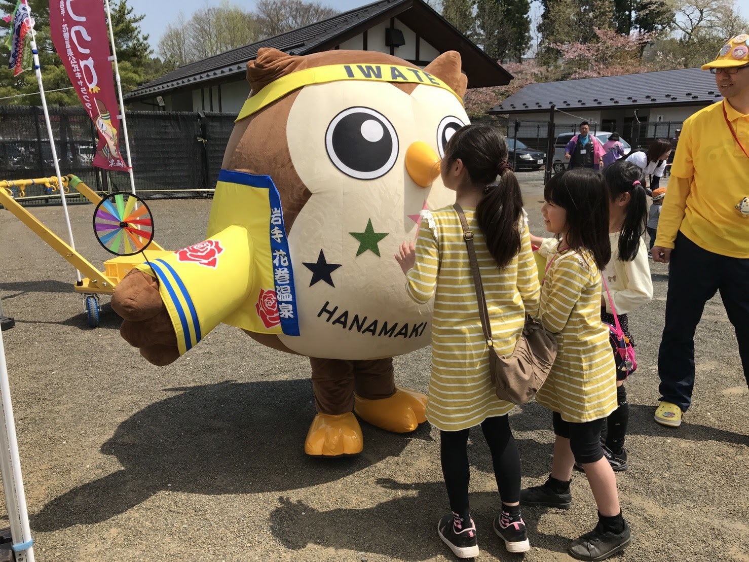 20170430_えさし藤原の郷.jpg