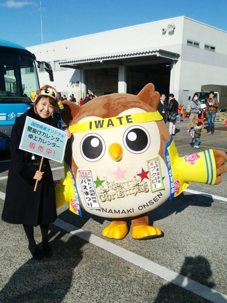 20171217_バスまつりI.jpg