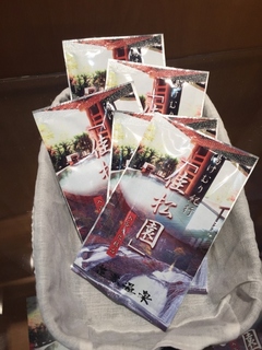 入浴剤A (450x600).jpg