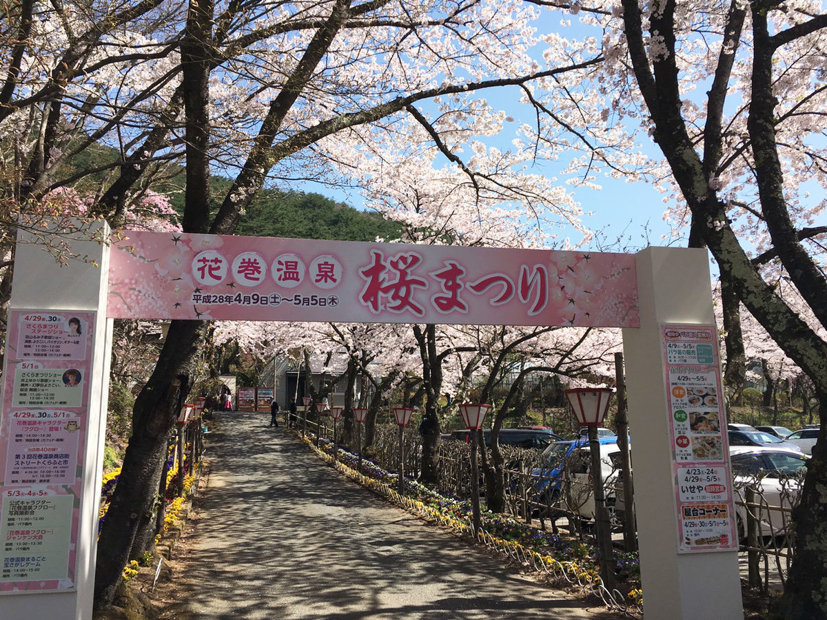 20160424_桜1.jpg