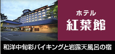 koyokan.png